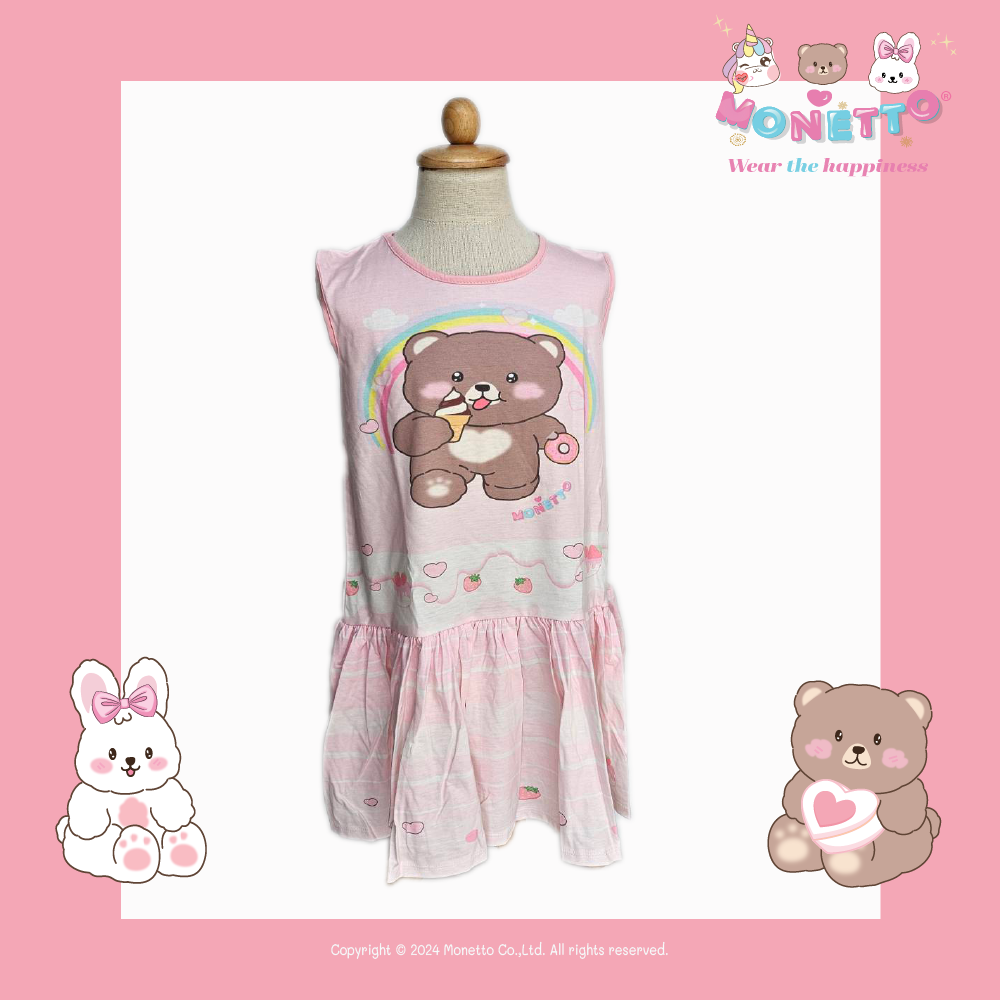 Monetto Bear Girl Dress เดรสเด็ก ผ้ายืด โอโอ้ทานไอติม