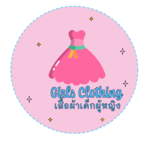 Girls Clothing เสื้อผ้า เด็กผู้หญิง