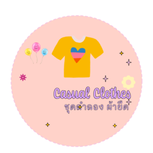 Casual Dresses ชุดลำลอง ผ้ายืด